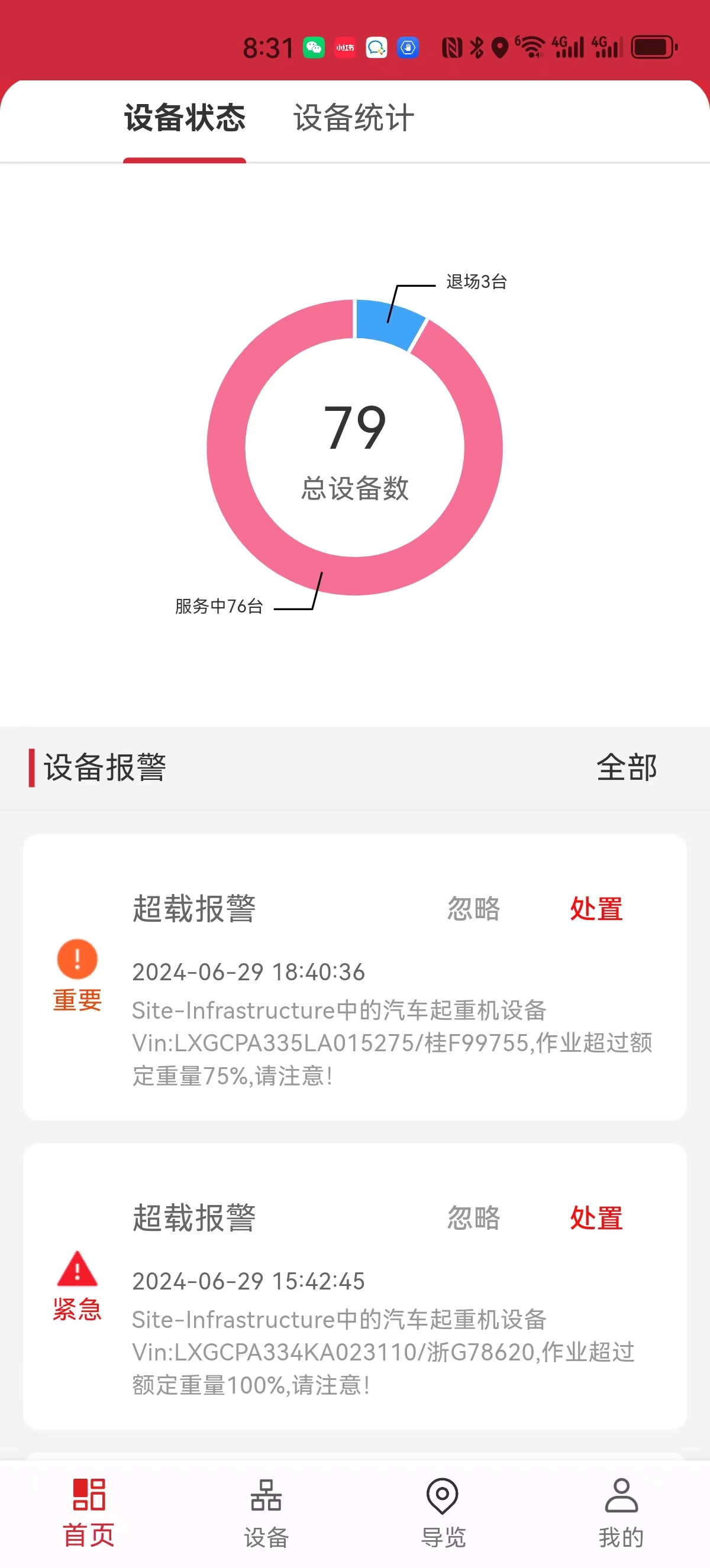 掌机云平台